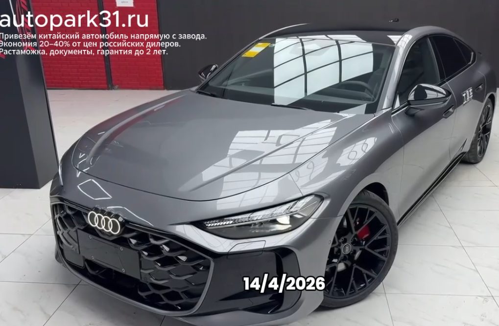 AUDI A5L quattro