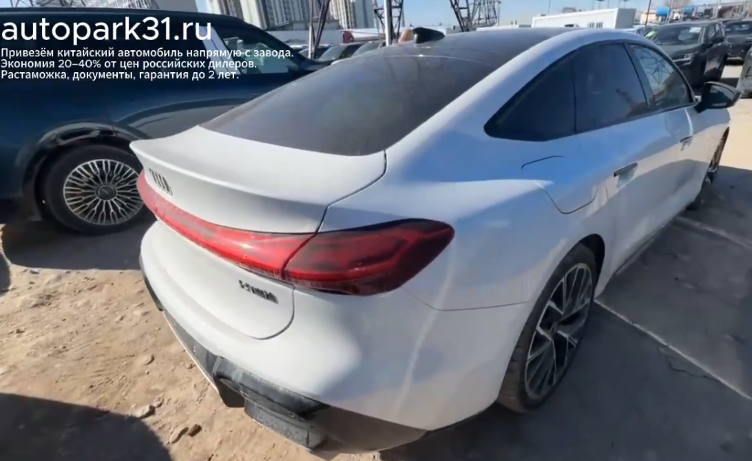 AUDI 2026